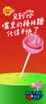 Chupa #35