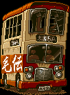 Bus #7