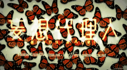 Animated #767