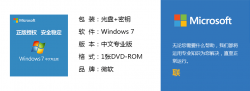 Windows 7 #19